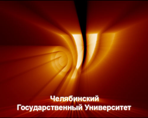 Анимация
