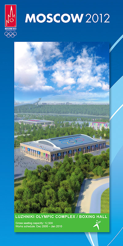 Moscow 2012 (    2012 )